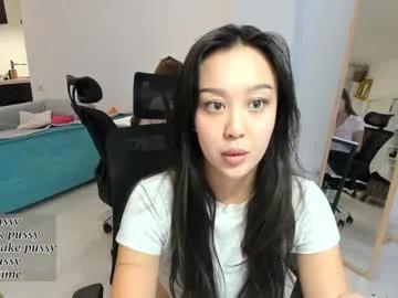 daily_love — shhh im w my friend, lets seduce her166199101188 - Multi Goal: naughty squirtyy [9999 tokens left] #asian #squirt #cum #natural #teen