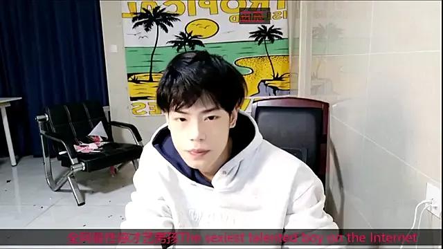 StripChat stripcha-798 is Private stripcha-798 — 5